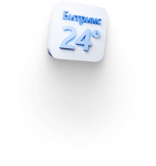 Битрикс24