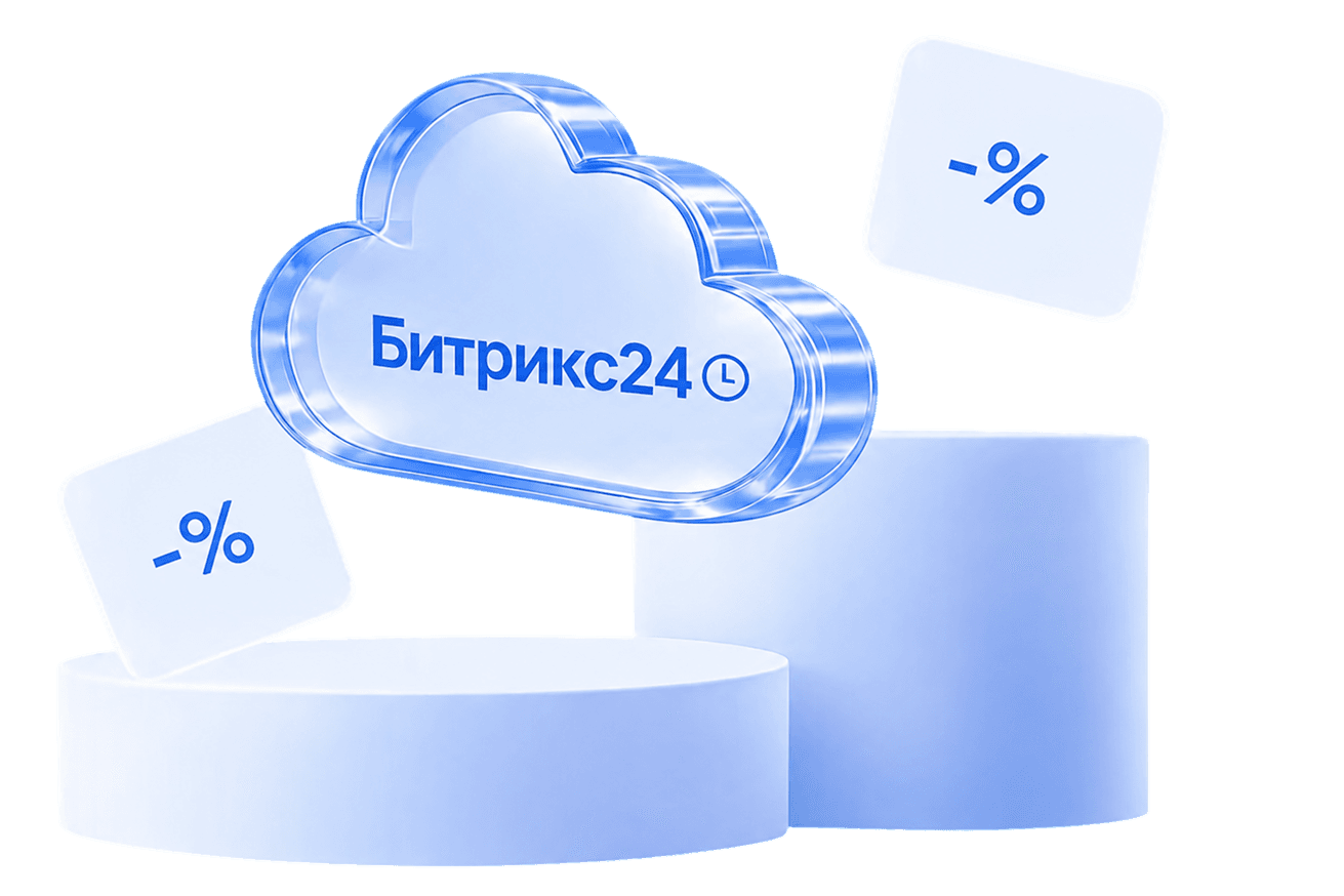 Официальный партнер Битрикс24 в Кыргызстане