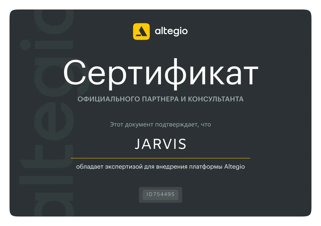 Новый сертификат