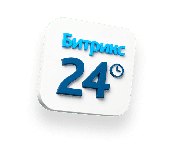 Битрикс24