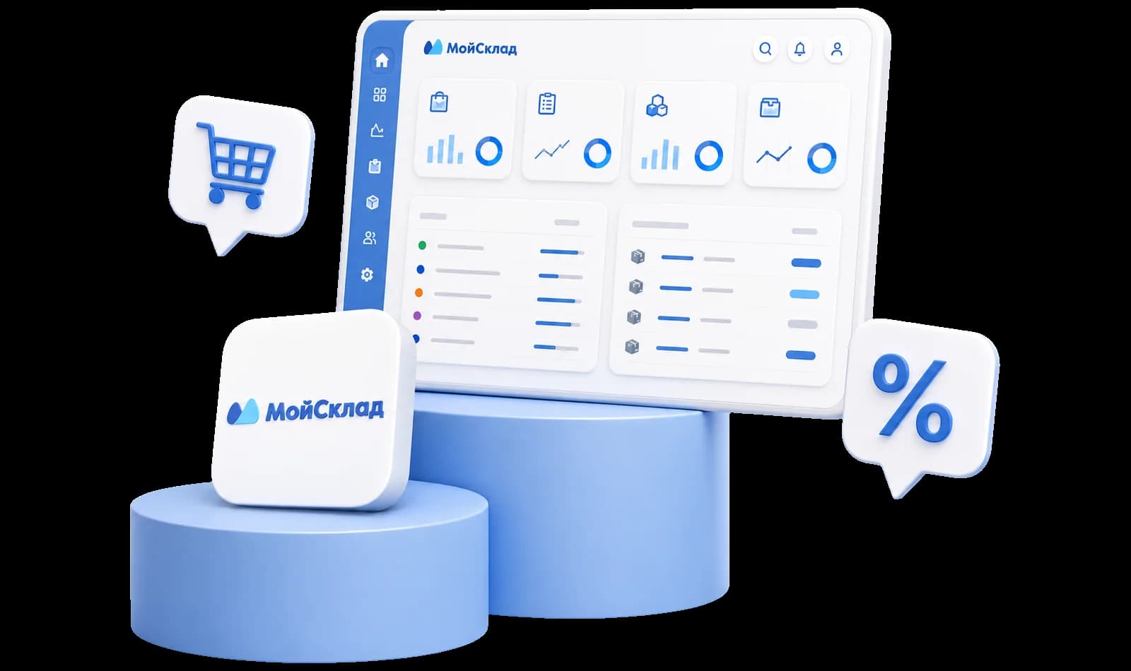 МойСклад для учета товаров, продаж и остатков