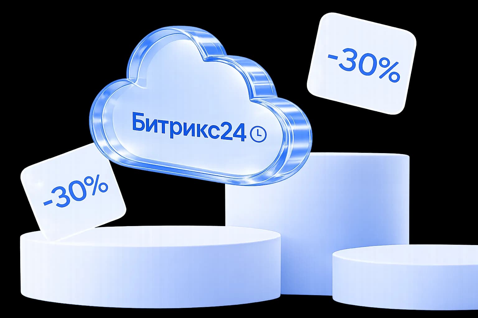 Официальный партнер Битрикс24 в Кыргызстане