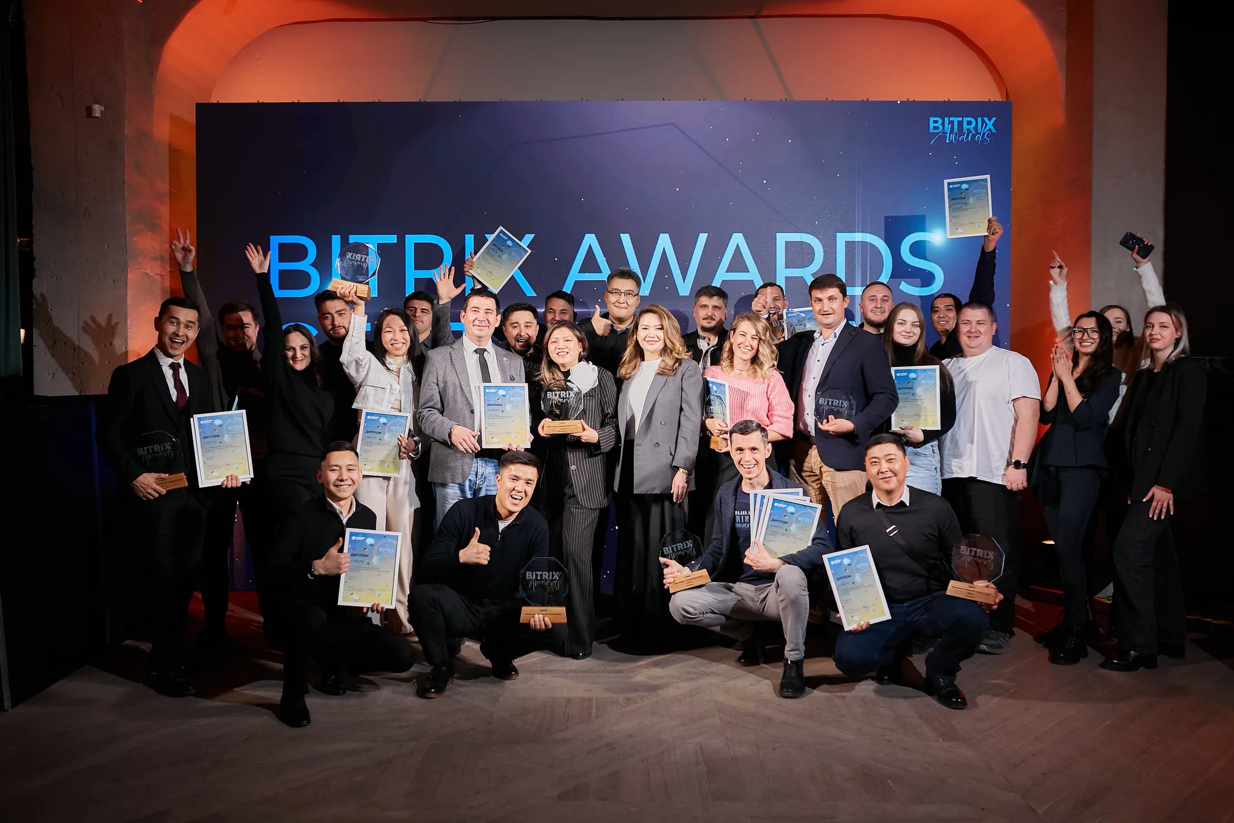 Награды Bitrix Awards